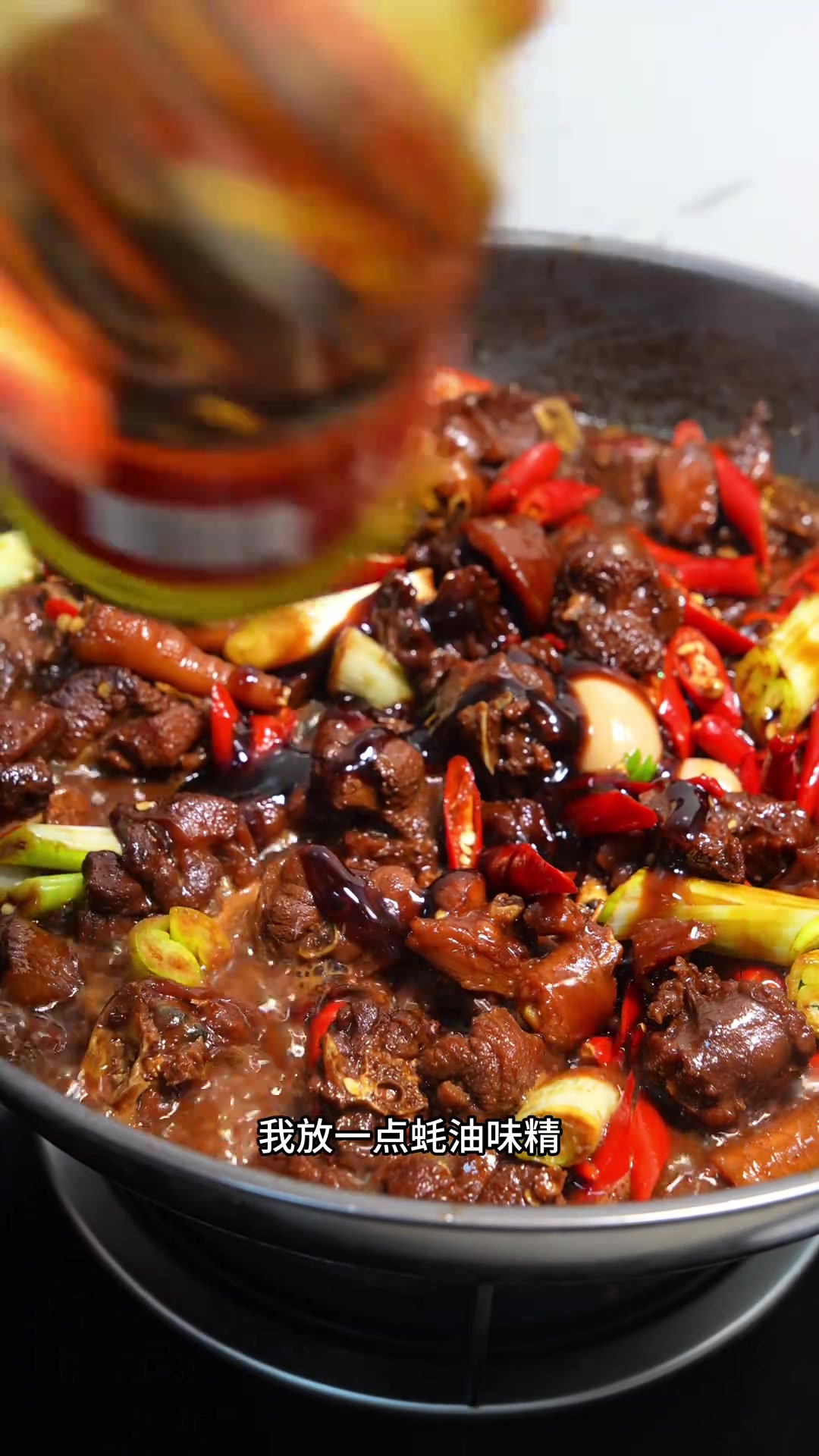 超级好吃的枣庄辣子鸡完整版教程，香辣过瘾！