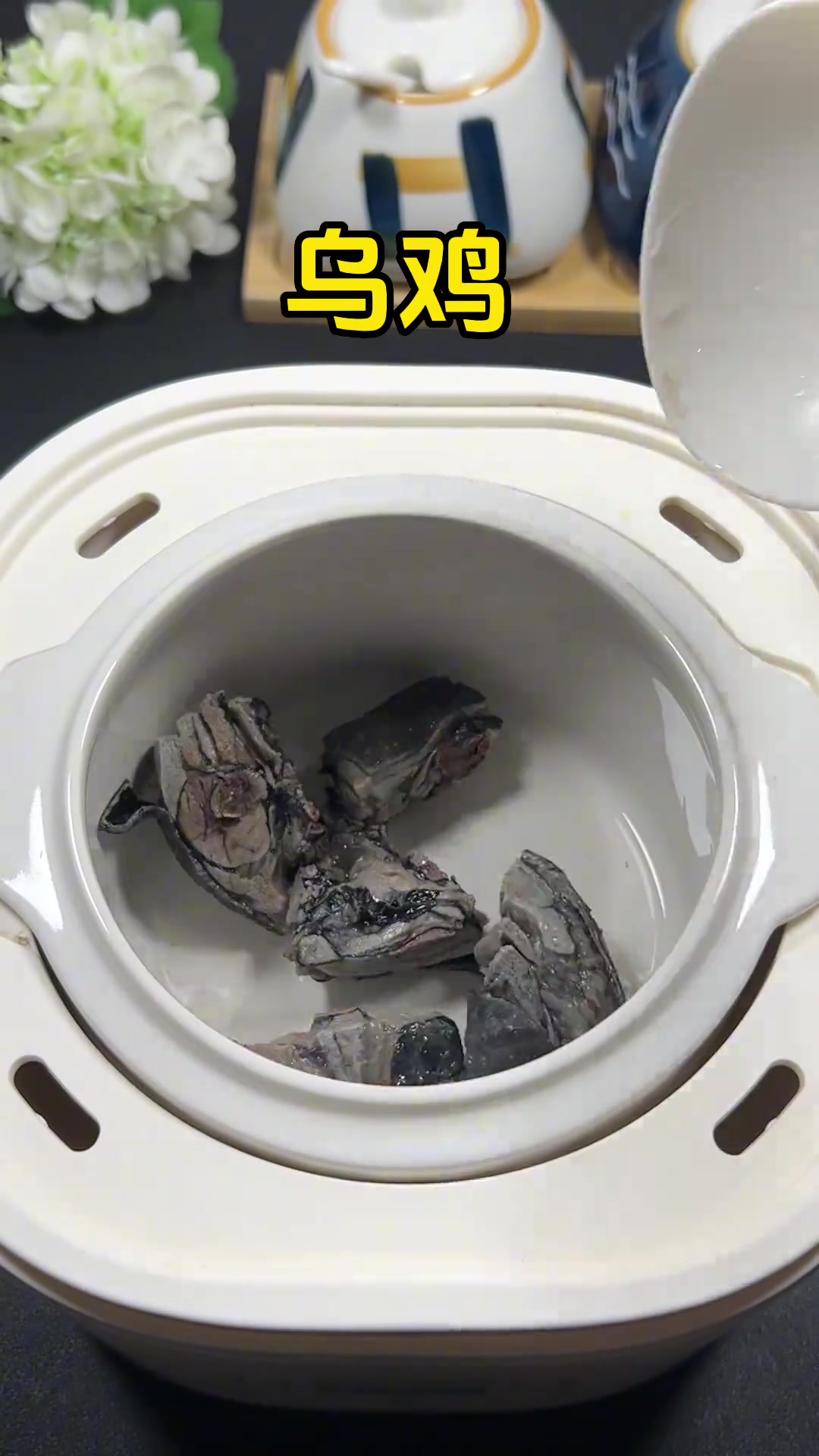 女人爱自己秘籍！乌鸡当归炖汤做法超简单！