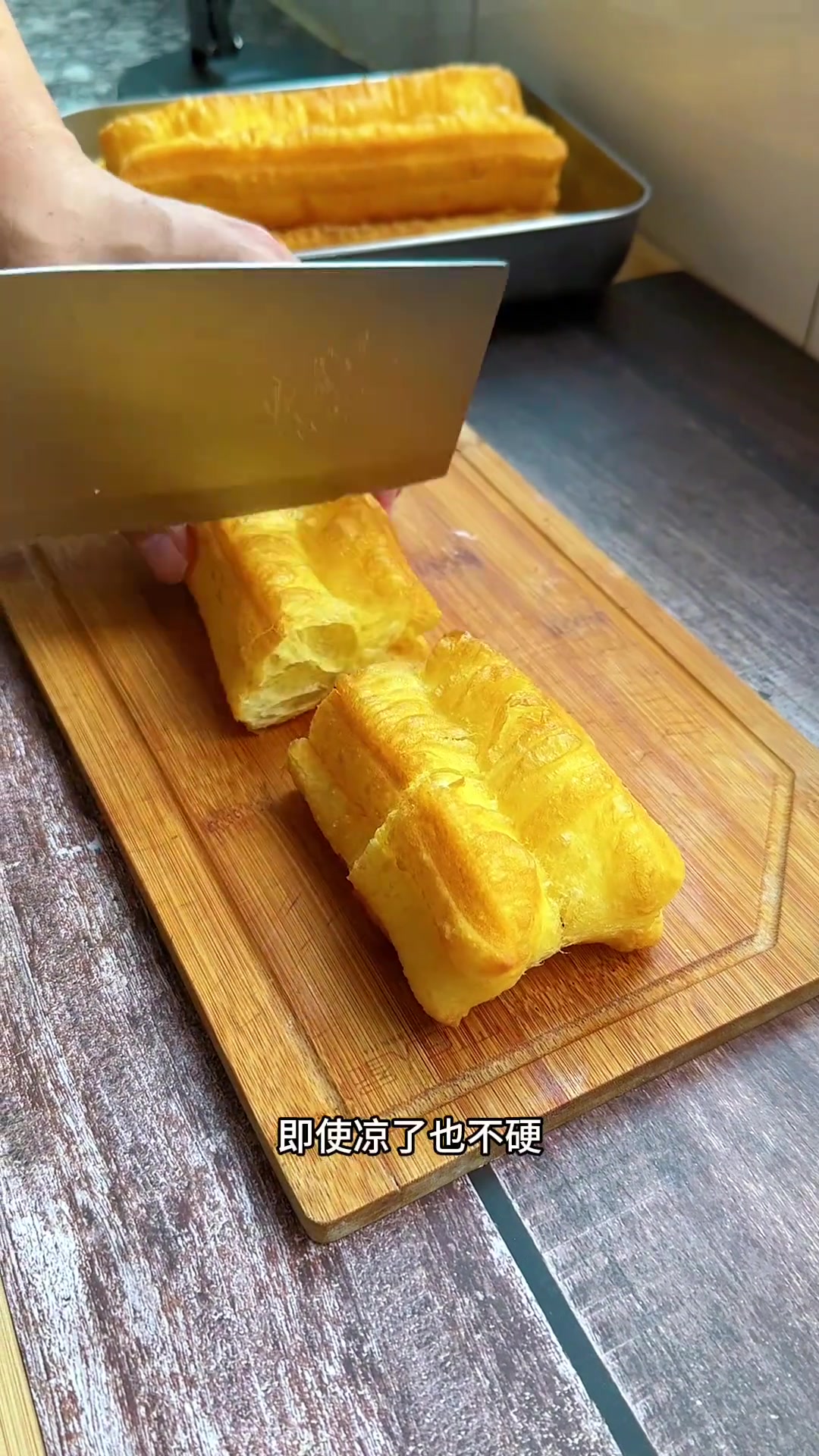 在家这样炸油条,真的要多好吃有多好吃