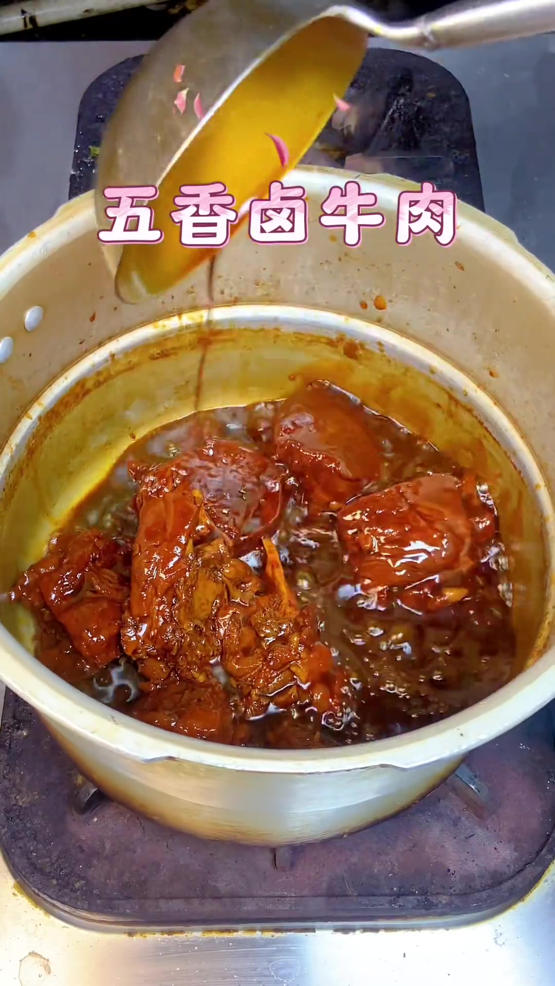 高压锅卤牛肉软烂入味、越吃越香,老汤留着下次可以继续卤