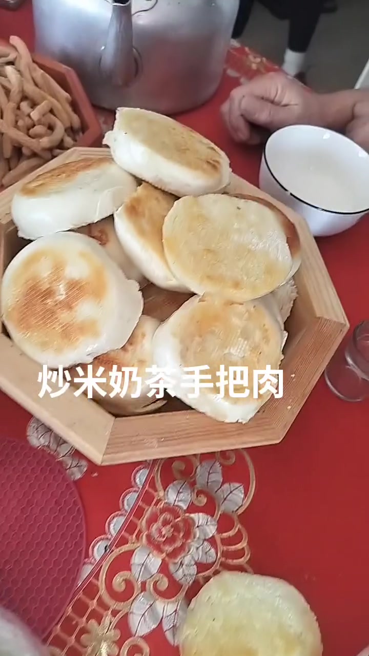 炒米奶茶手把肉
