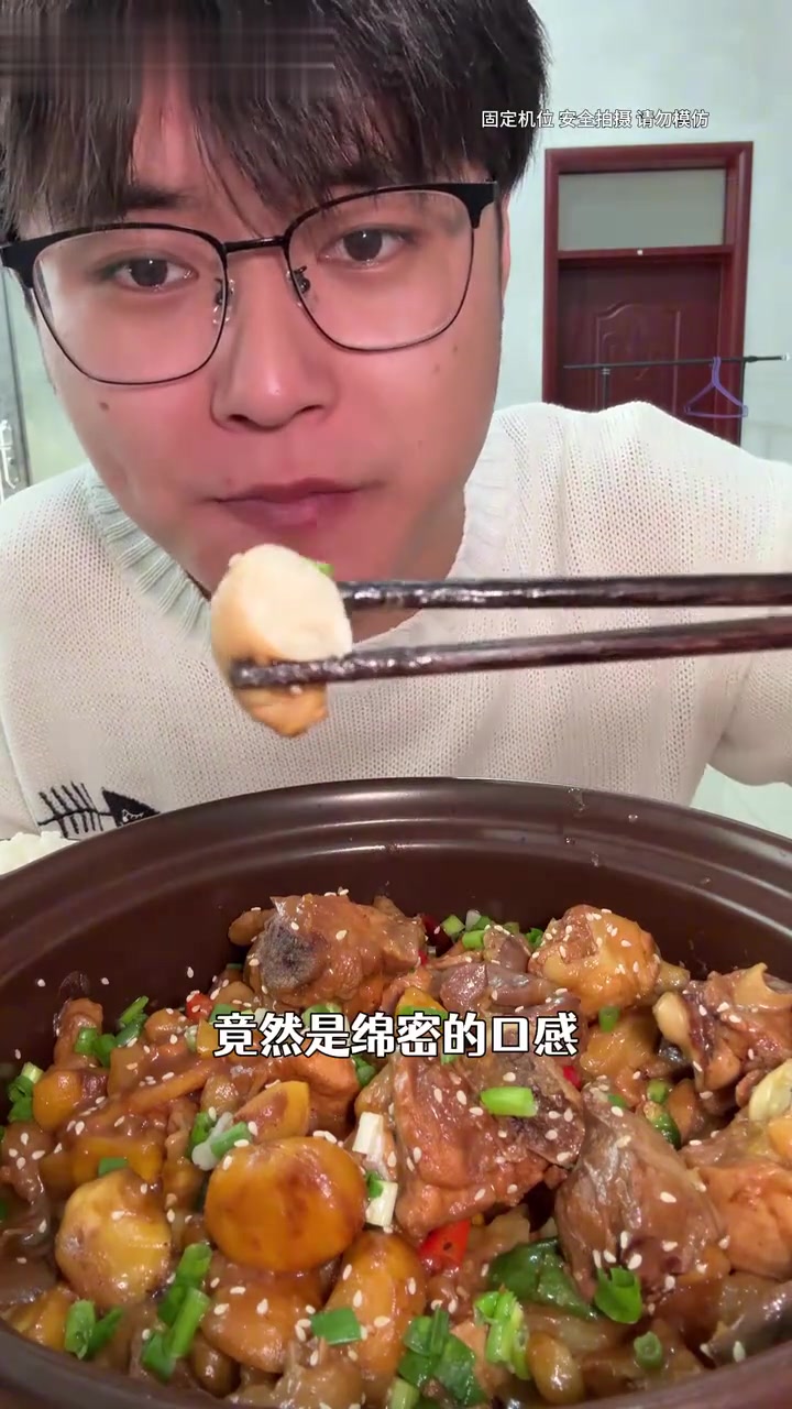 别丢新鸡!超详细板栗烧鸡教程来袭