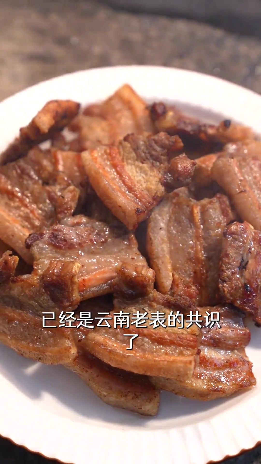 没想到还有这么多老表没吃过腌菜膏，那你一定要试一下，相当好吃啊