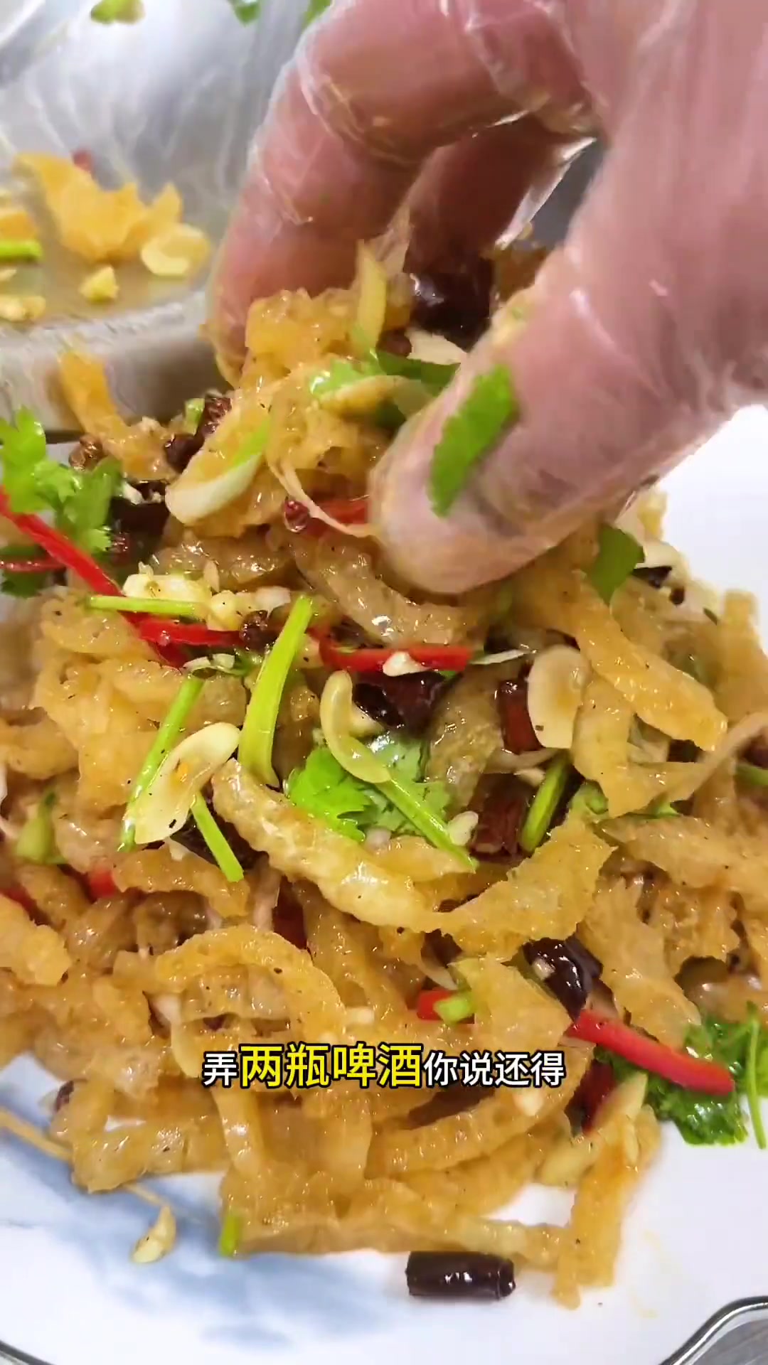 炝拌皮肚丝酸辣开胃下酒神器