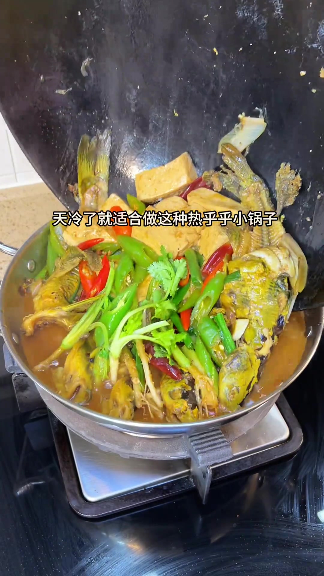 黄骨鱼炖豆腐,刺少肉嫩