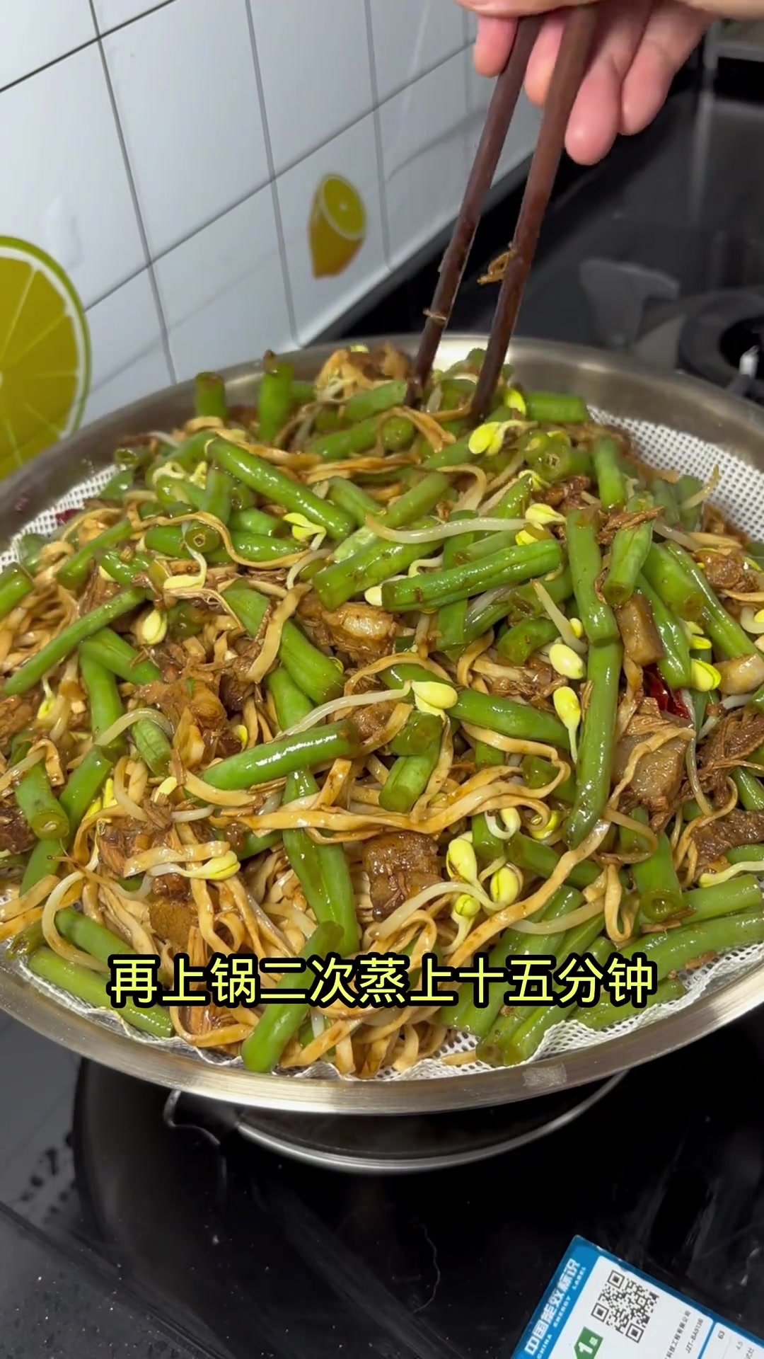 家常午饭豆角蒸面来啦