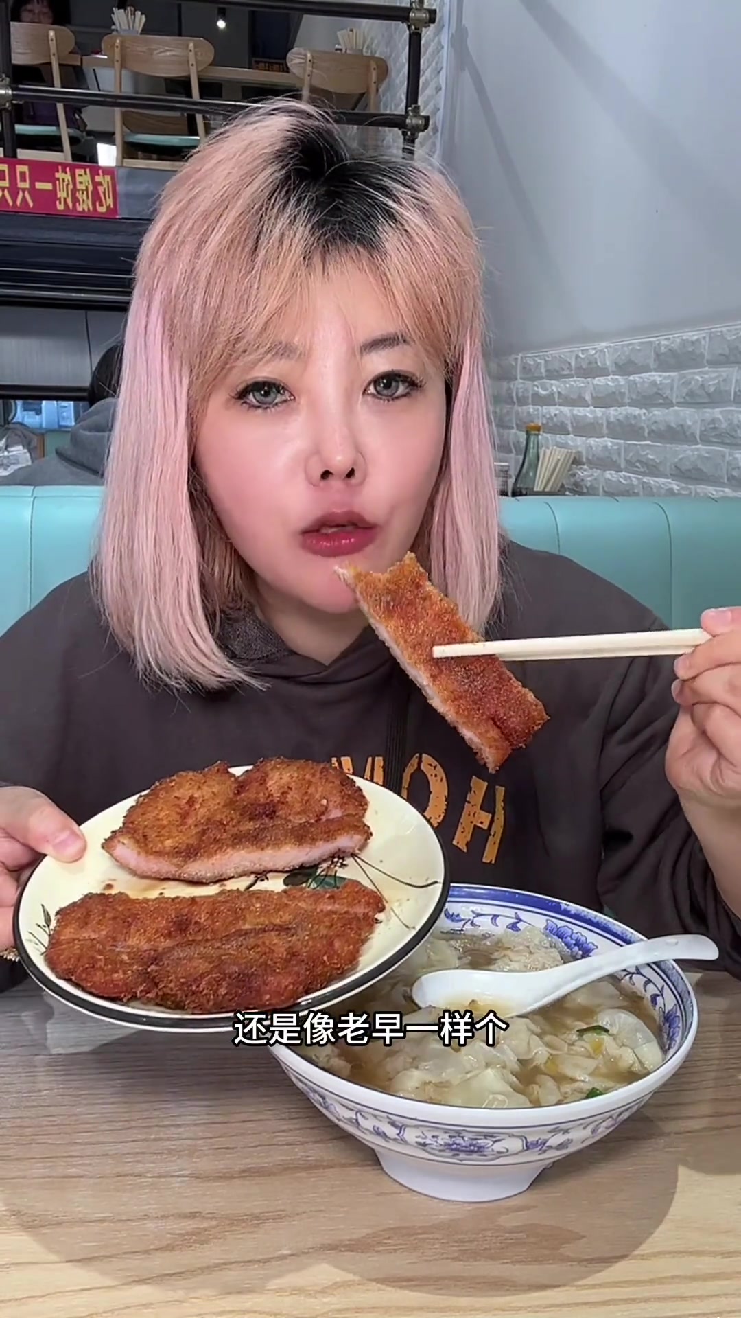 三十年馄饨摊,炸猪排小馄饨超好吃!