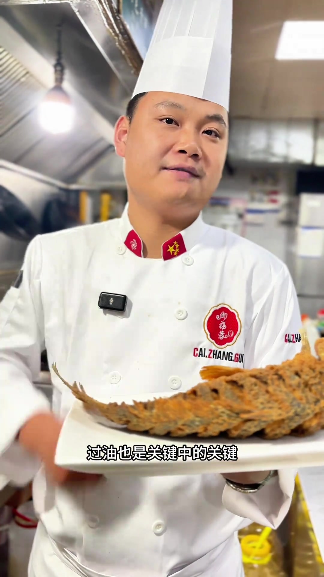 大席上的红烧鲤鱼,味道真不错,真有味……