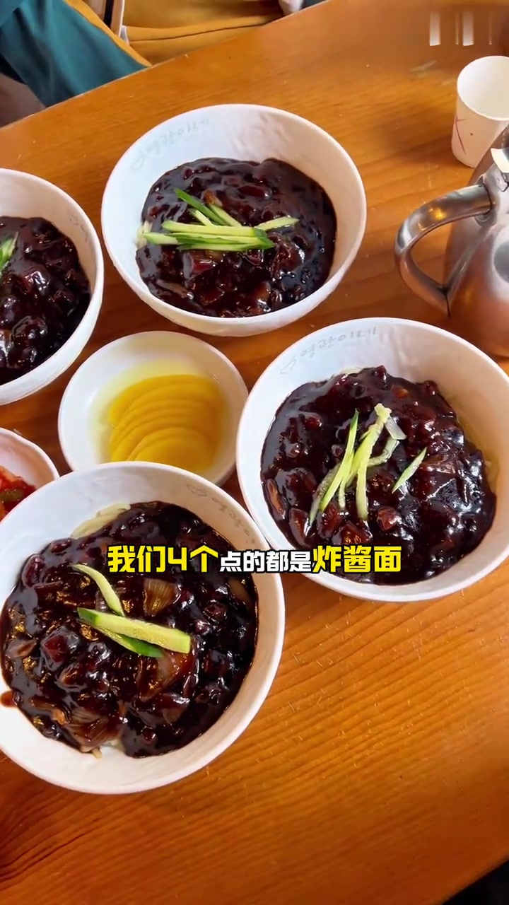 韩国留学日记|8000韩元(41元)炸酱面长啥样?