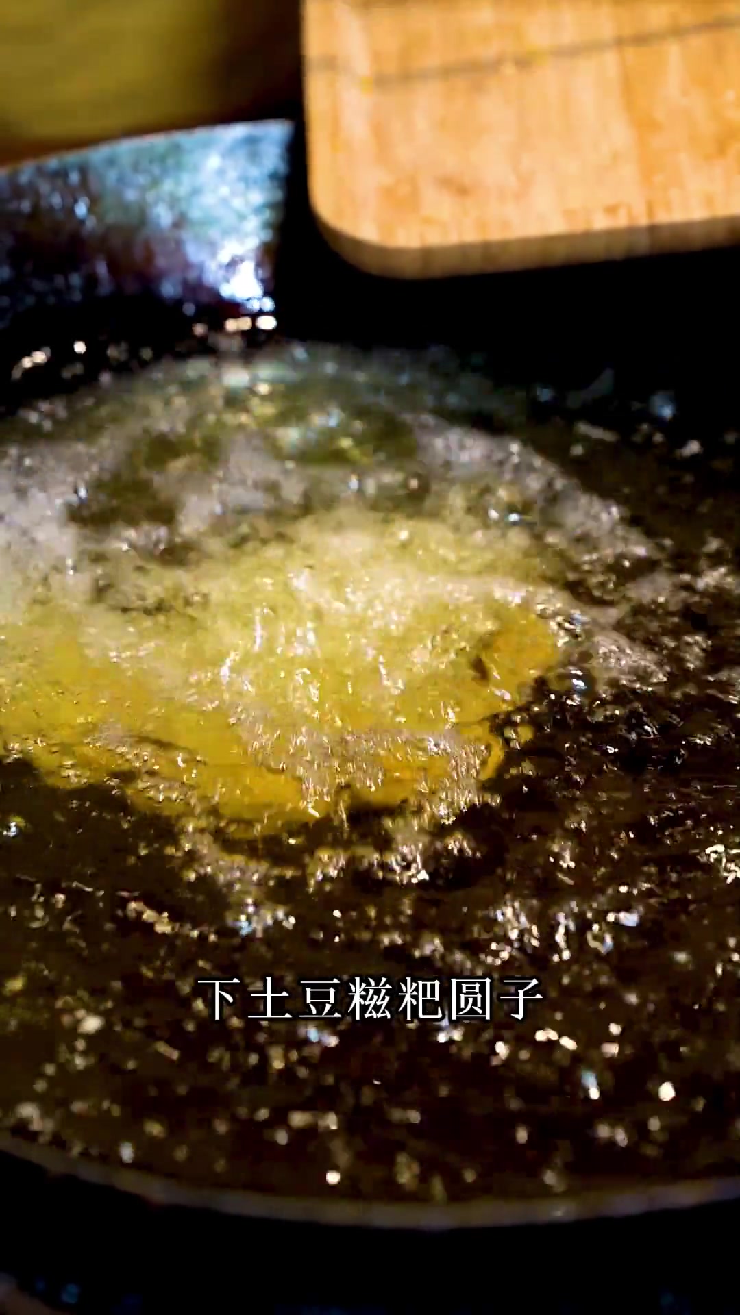 吃腻土豆拌面?试试土豆糍粑,两种做法任你选