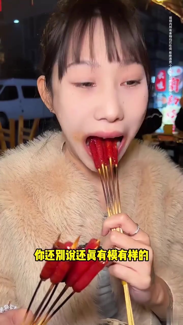 云南烧烤你们吃的了折耳根吗?