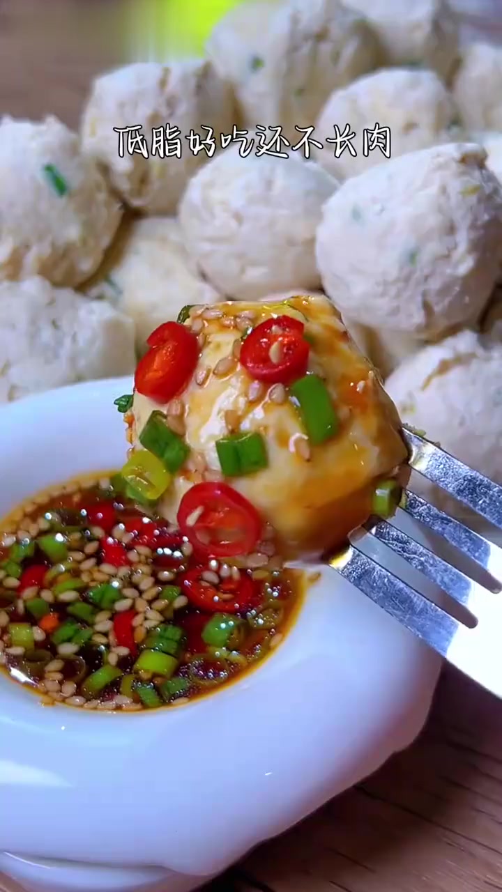 减脂期的Q弹鸡胸肉丸子,好吃还能冷冻