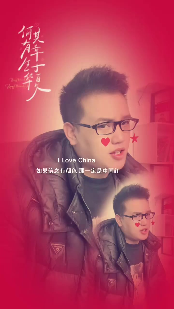 小时候,觉得“祖国”是课本里的雄鸡地图,是爷爷讲的抗战故事;长大后才懂,祖国是回家路上畅通