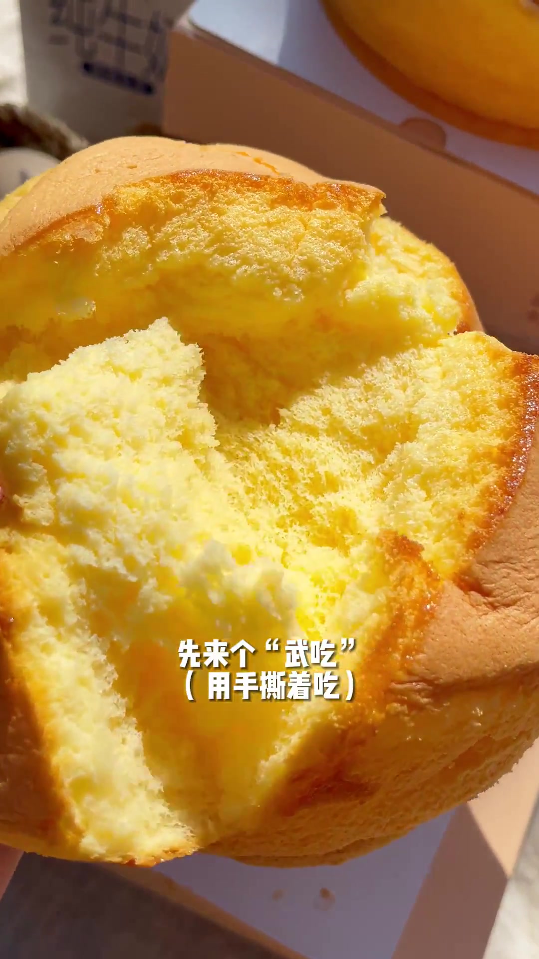 土鸡蛋加纯牛奶制成的牛奶软蛋糕,多场景适用!