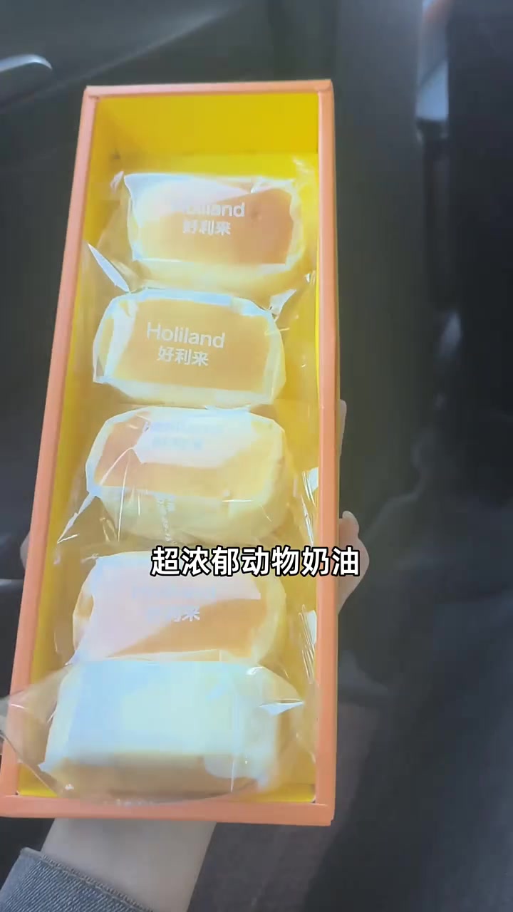 抢购好利来奥特曼联名款奶油蛋糕,超值399元,动物奶油超满足!奶油蛋糕 奥特曼联名 团购福