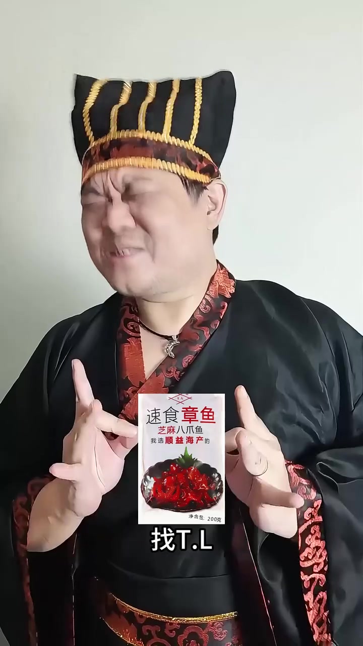 各位老板,日料供应商来了~祝各位节日快乐~