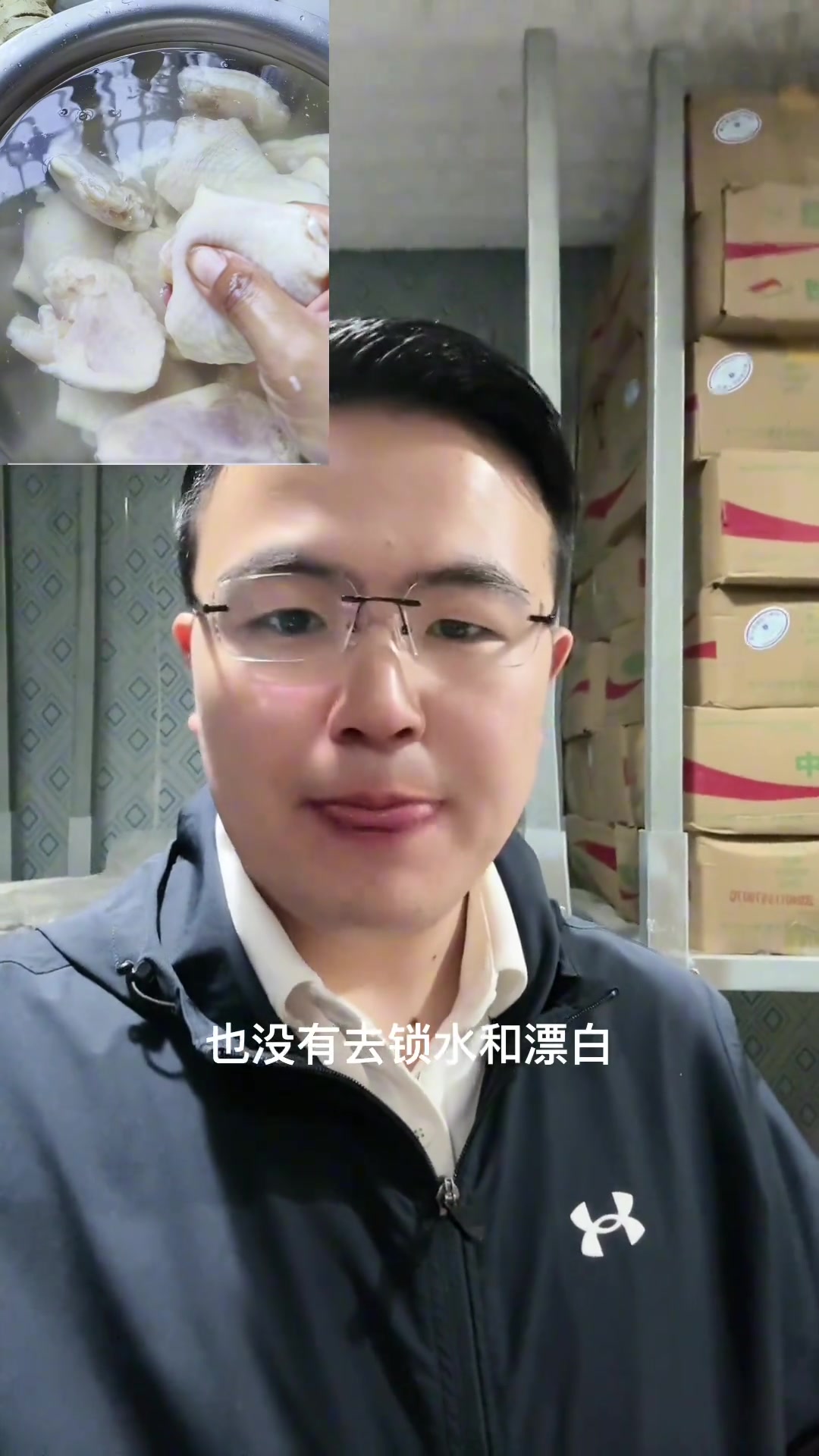 买鸡翅小妙招!这样挑无科技与狠活,颜色发黄有血沫!