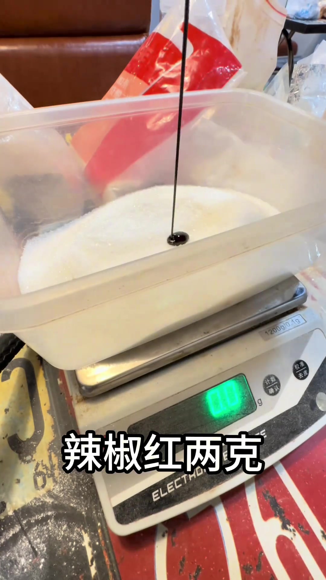 二凉炸鸡腌料天花板配方被扒，竟藏这秘密？