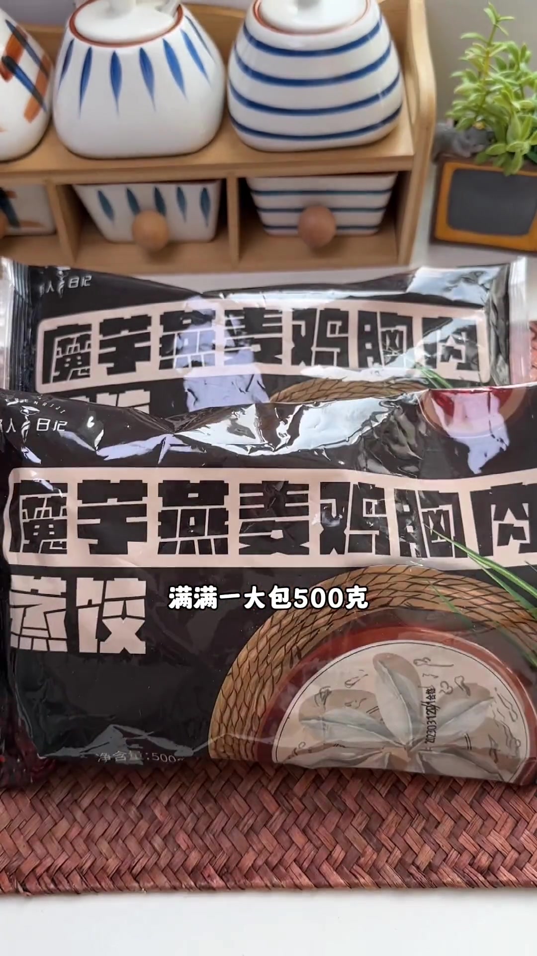 怕热量高又馋饺子?试试魔芋燕麦鸡肉饺