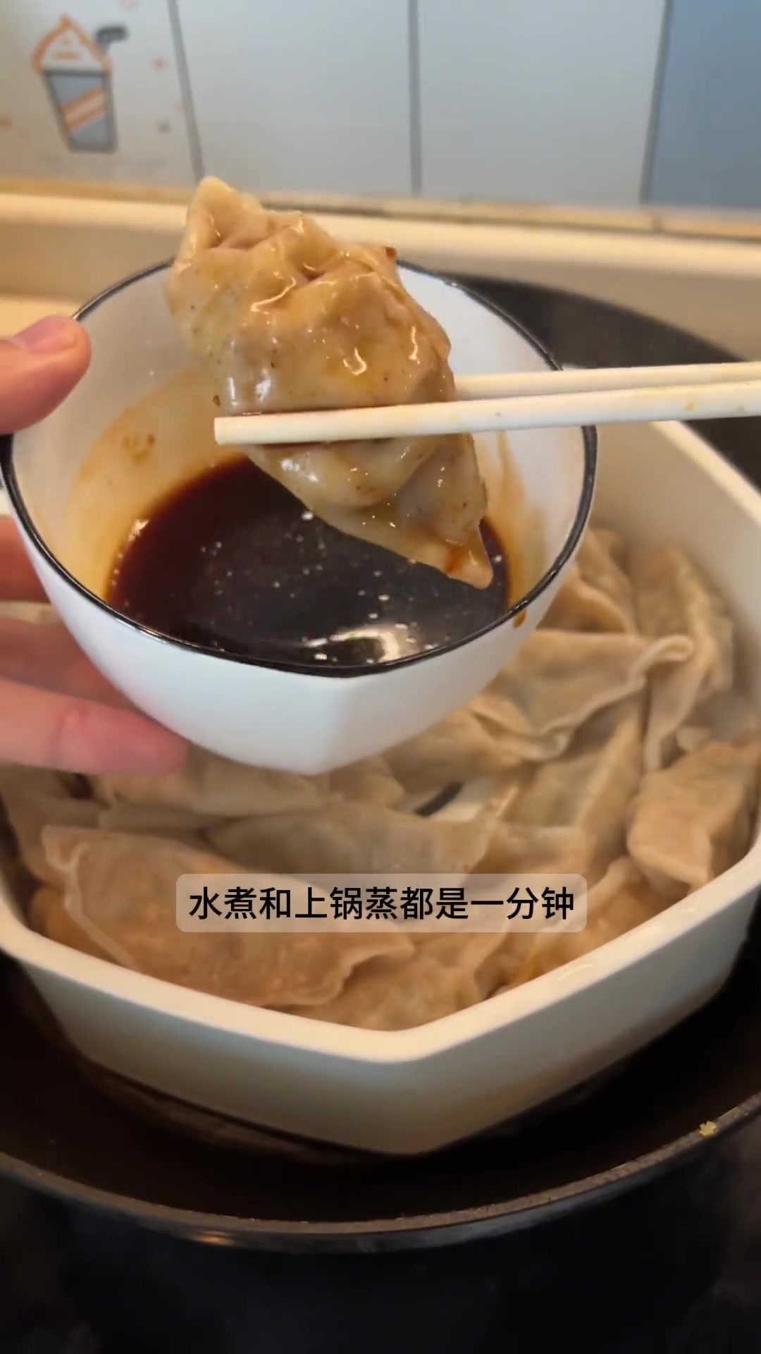 馋饺子时试试魔芋水饺!皮薄馅大,有手就行!