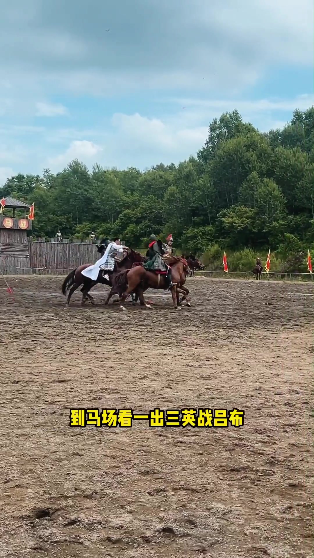麒麟山风景区解锁暑期狂欢嘉年华