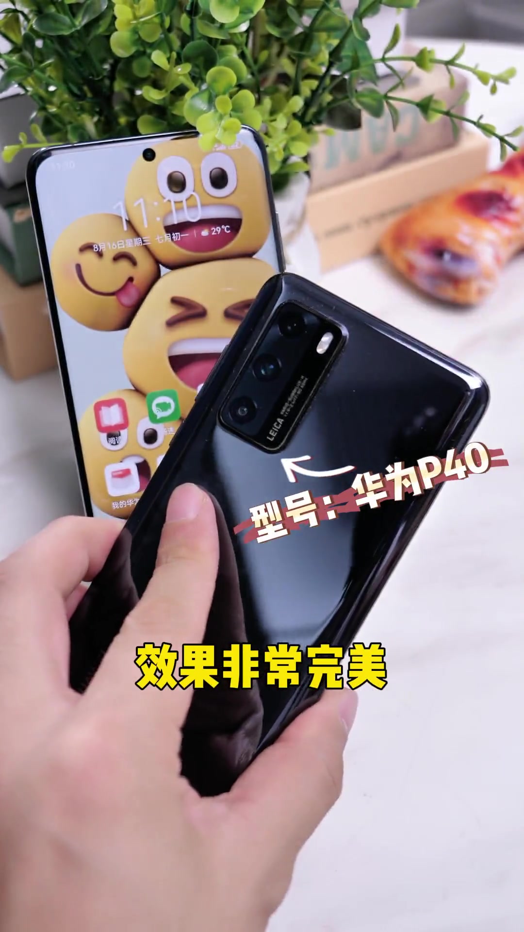 更新鸿蒙4.0后手机无表情包主题咋办?