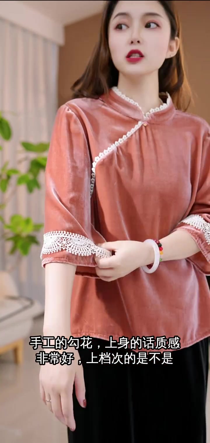 国风小衫肉桂粉高货,桑蚕丝真织丝绒显质感,优雅气质