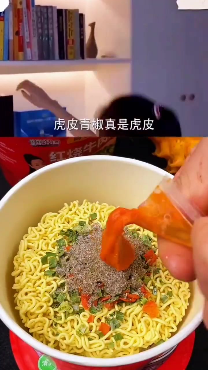 红烧牛肉面