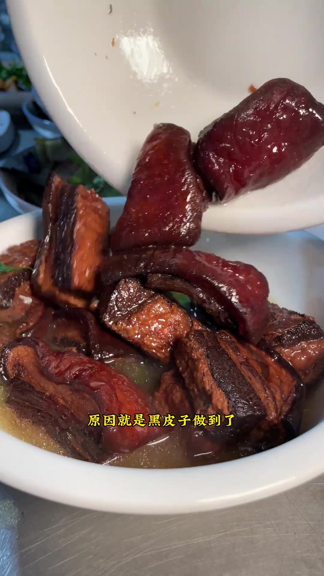 肥肉做法天花板,入口滋嫩,美味鲜香,肥而不腻