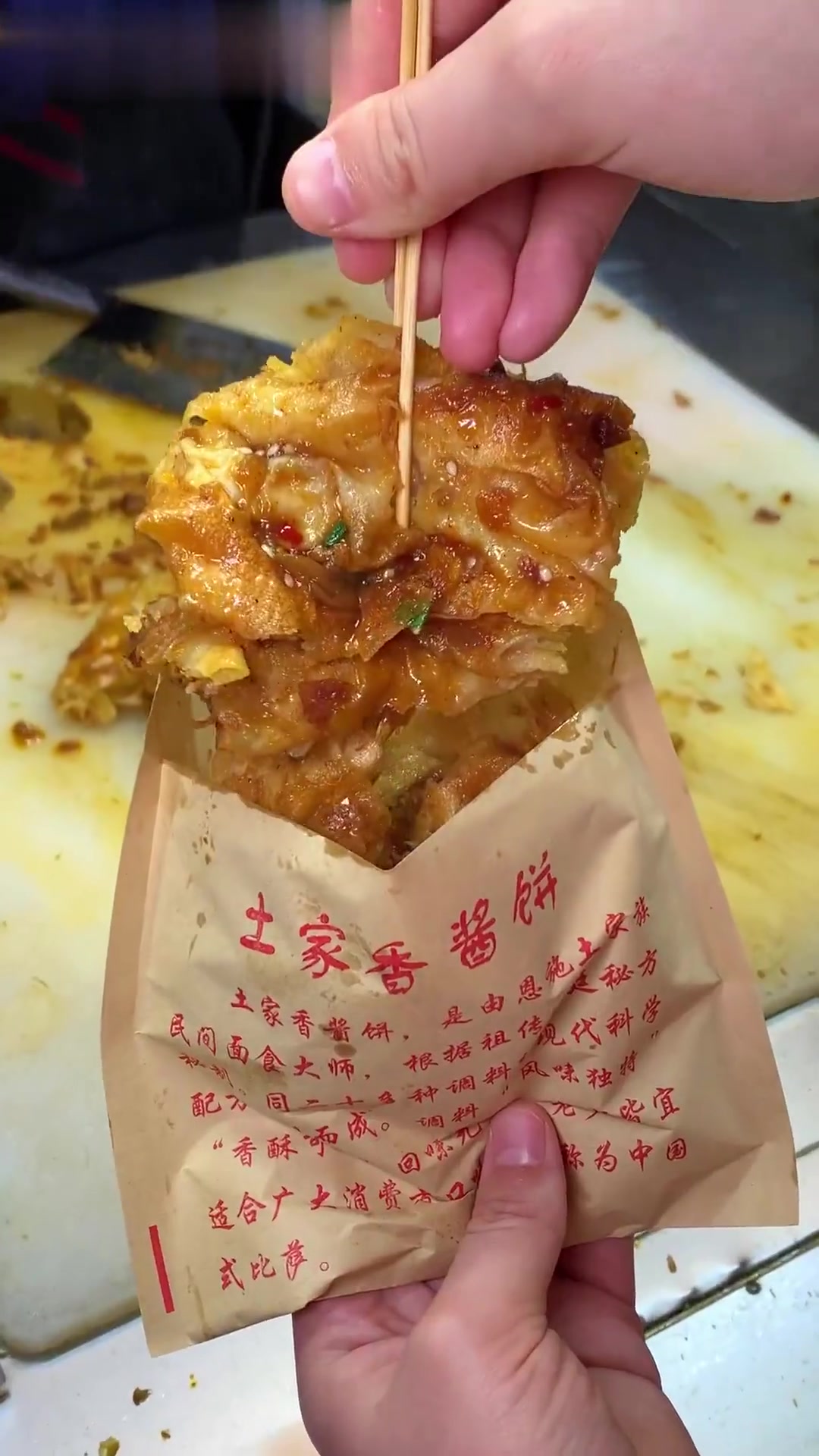 夜市里的酱香饼也太帅……也太好吃了!