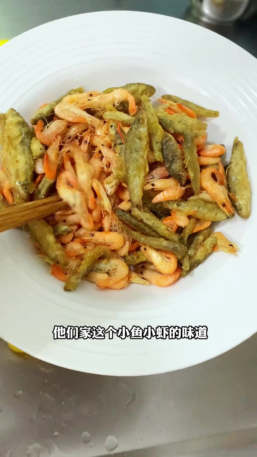 我们江西老表的下饭菜小鱼小虾炒辣椒，主打的就是鲜香入味，下饭下酒都一绝