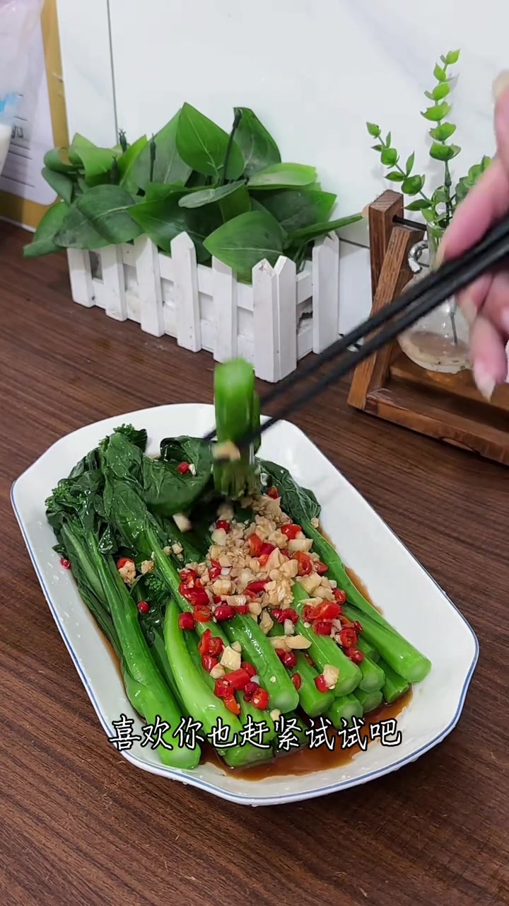 白灼菜心详细的做法步骤