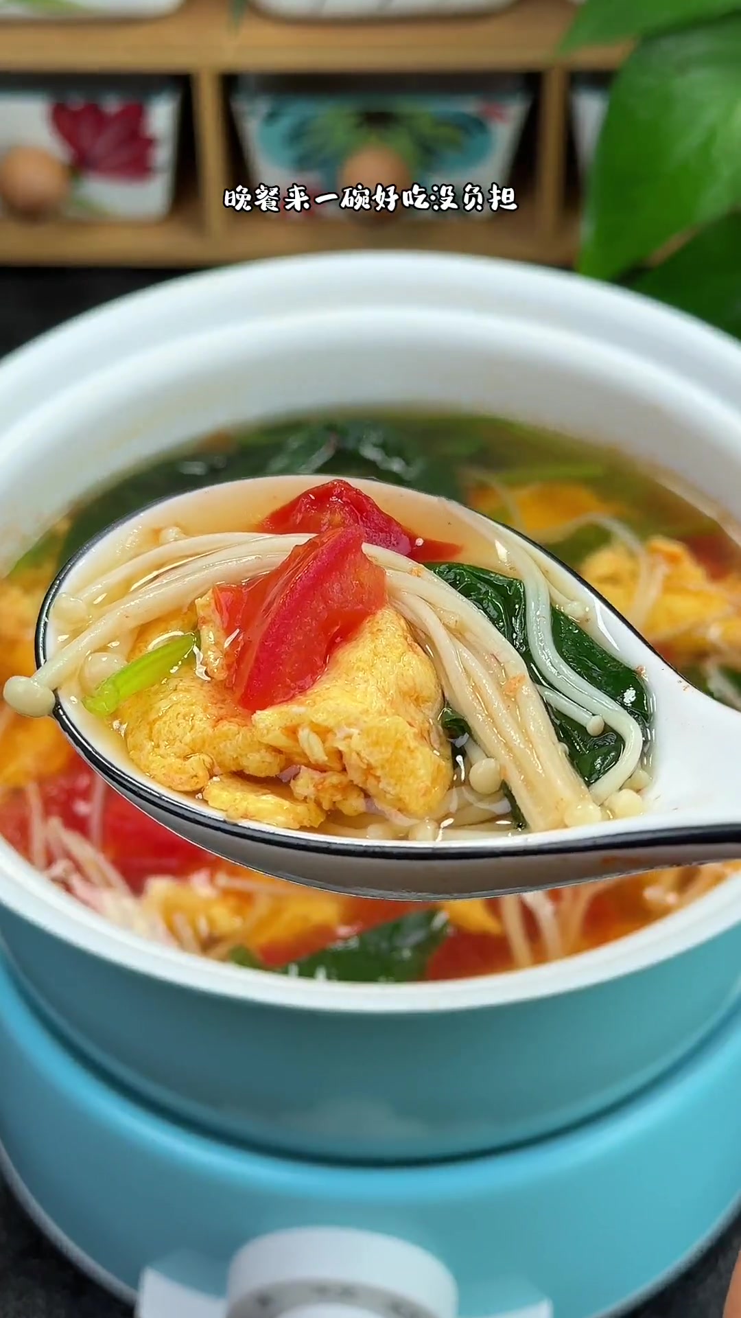 这是我喝的最多的汤,菠菜西红柿鸡蛋汤、简单好做、好吃又营养!姐妹们安排起来!