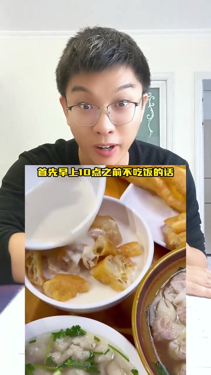 各位王子公主，记得吃早饭哦！