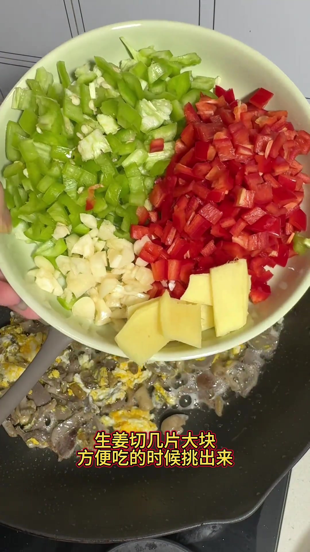 久等了～辣炒鸡杂终于来啦～不能吃辣的宝宝们也可以学着做起来,拌饭无敌香!