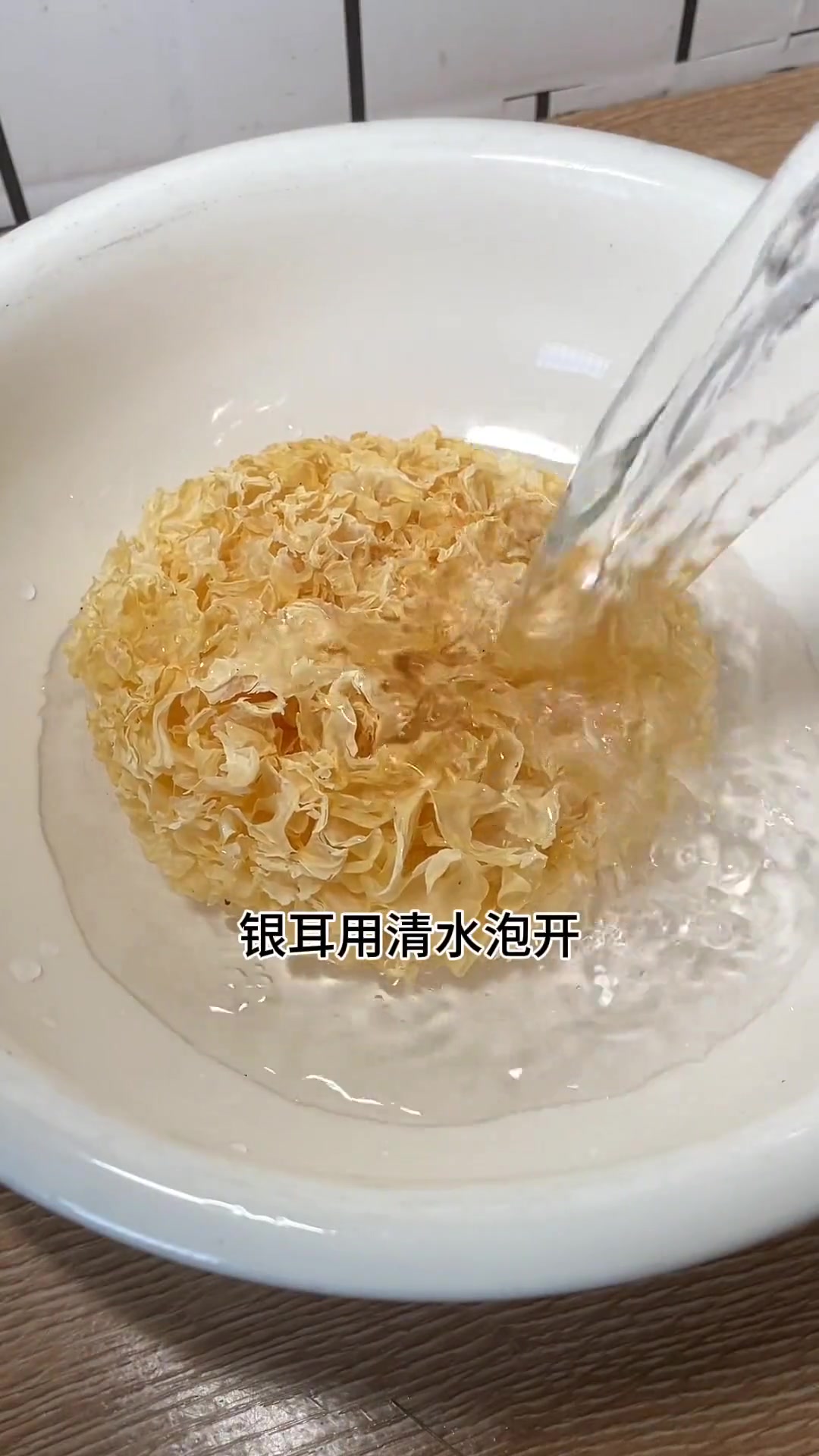 银耳薏米莲子汤,清甜好吃做法简单