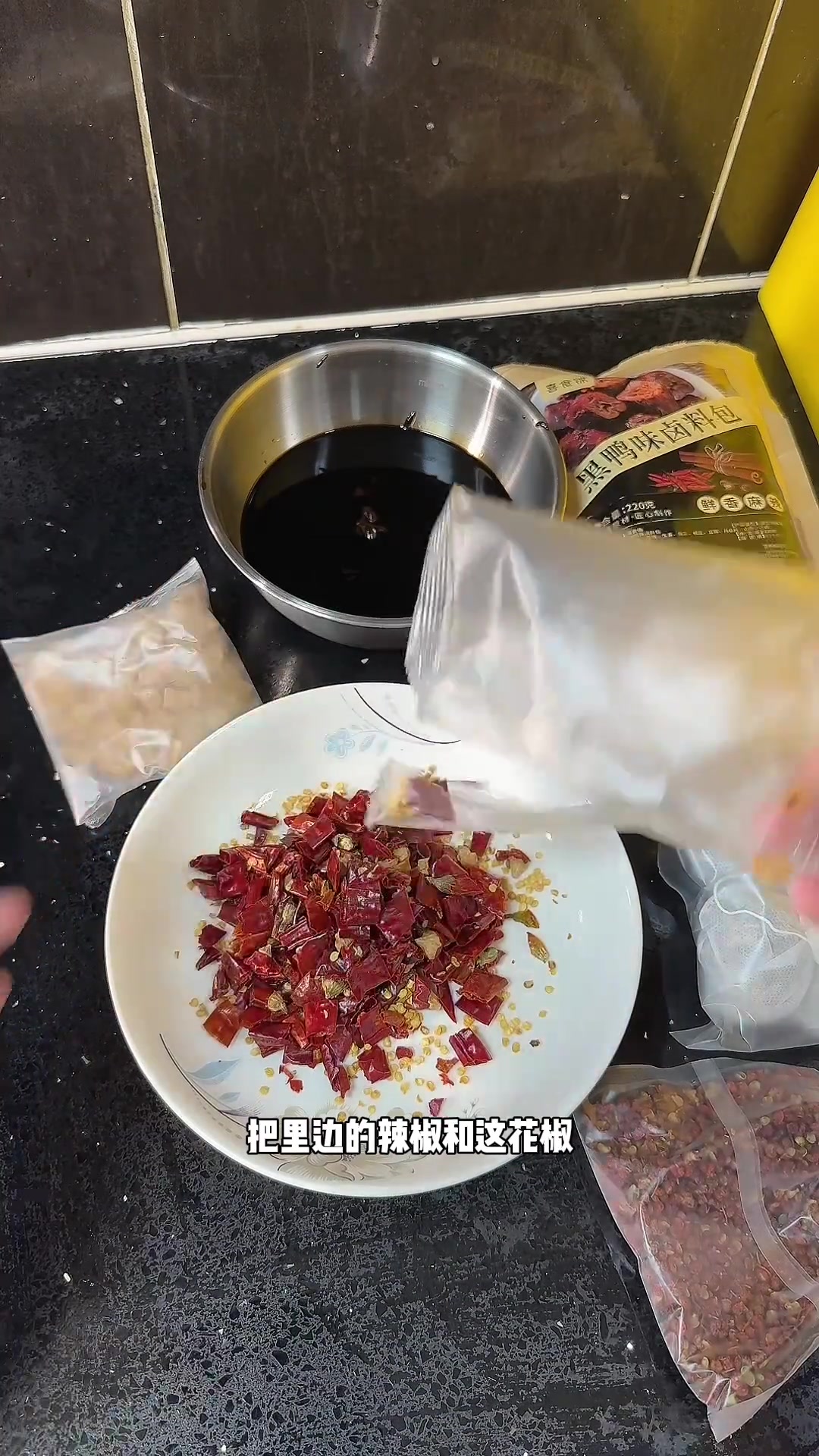 简易版甜辣鸭货保姆级教程安排上了,你就学去吧,嘎嘎到位