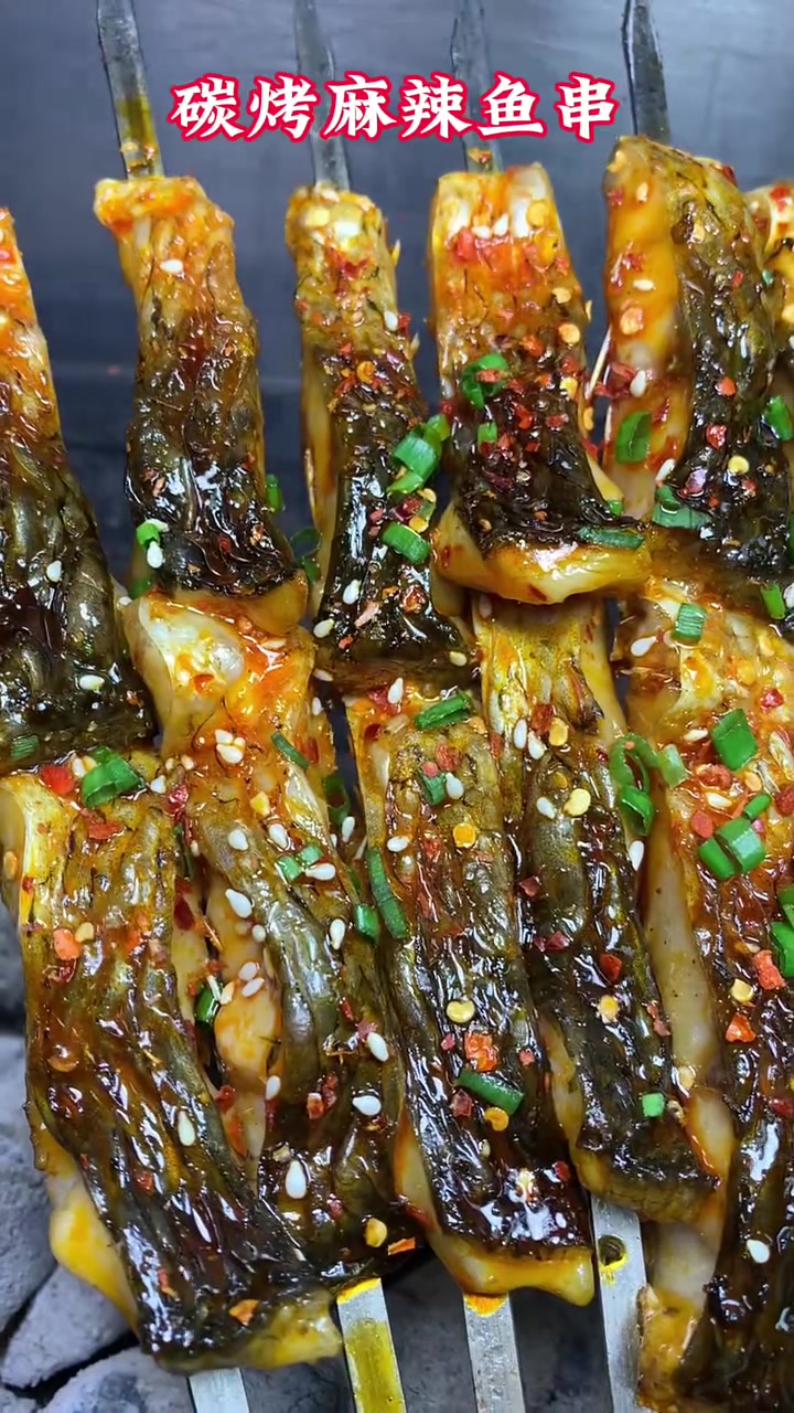 碳烤鲫鱼串看着真美味