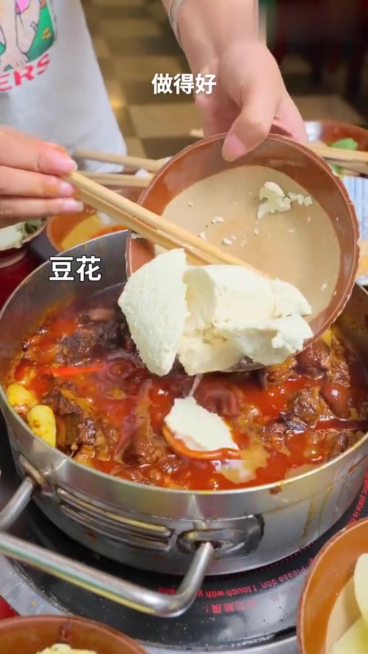泡椒牛肉火锅!高低得整三碗米饭!