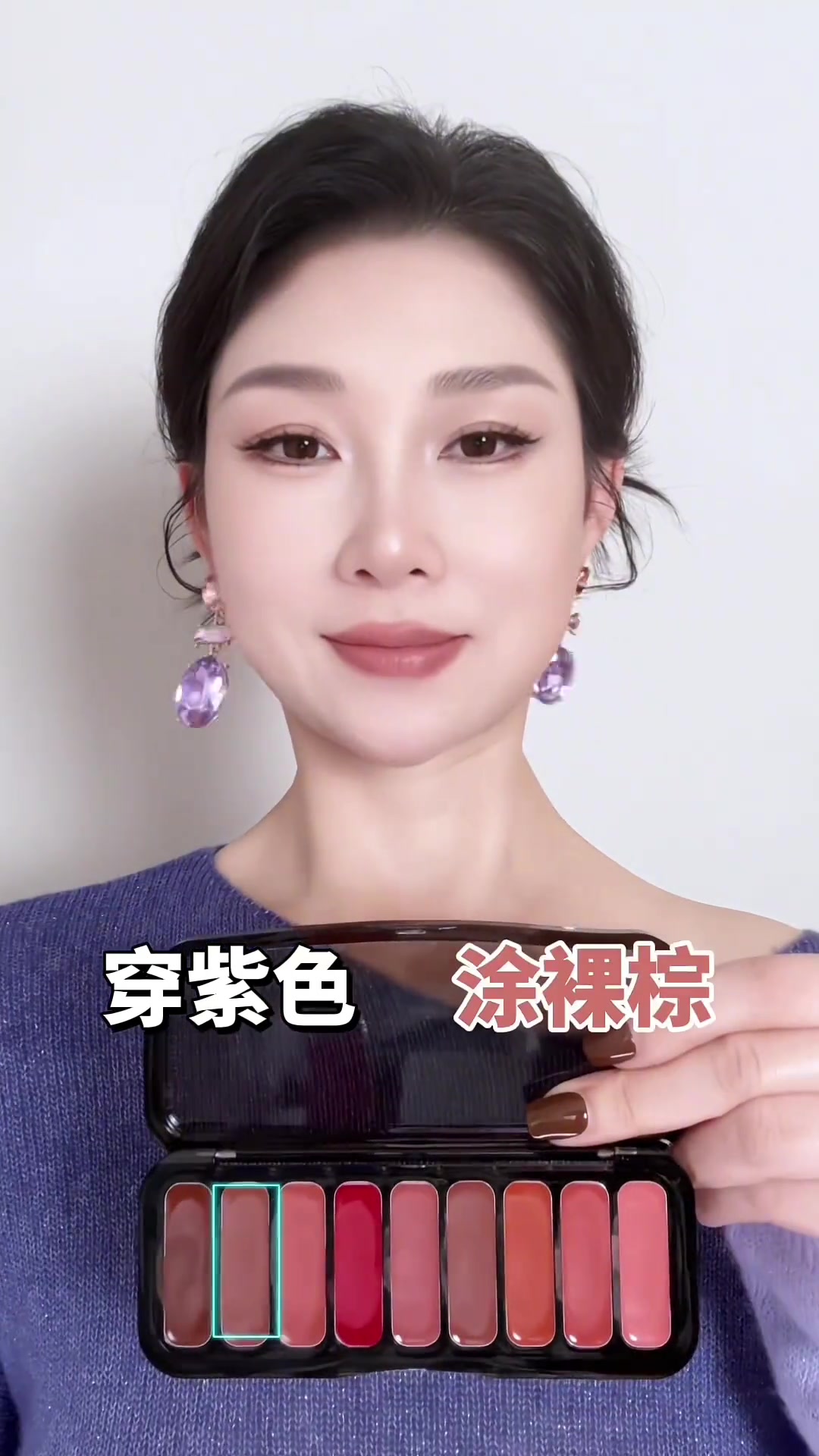 卡梅拉9色口红盘试色,肉桂和橘红不适合我