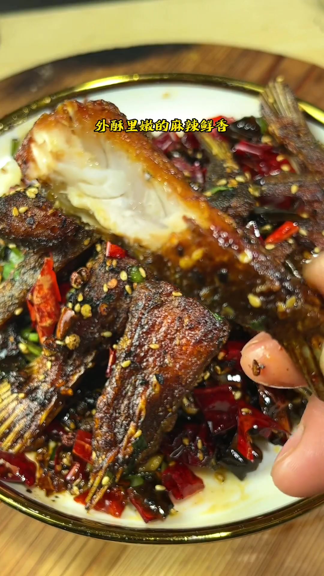 湖北特色美食阳干鱼尾巴，麻辣鲜香，费酒又下饭！