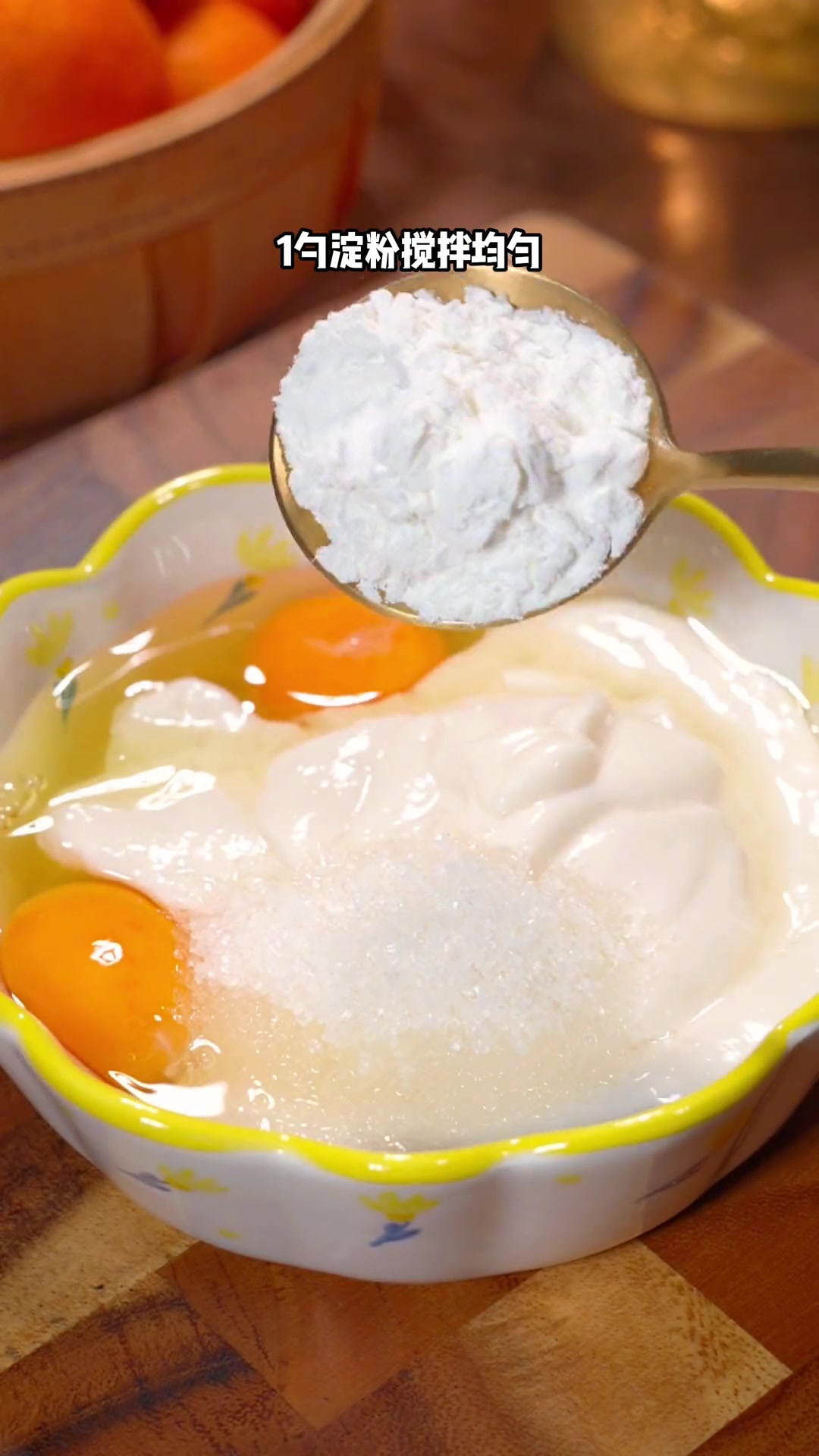 跟着学做的草莓酸奶蛋糕,一次成功,好吃到起飞