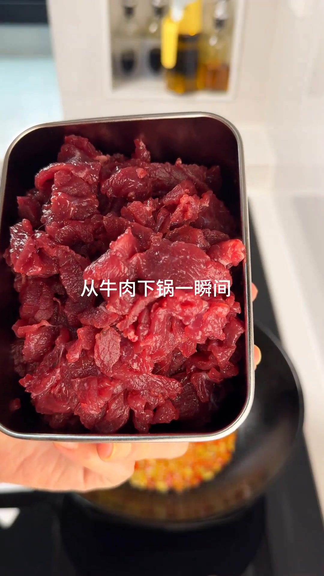 保姆级小炒黄牛肉教程,好吃到爆!