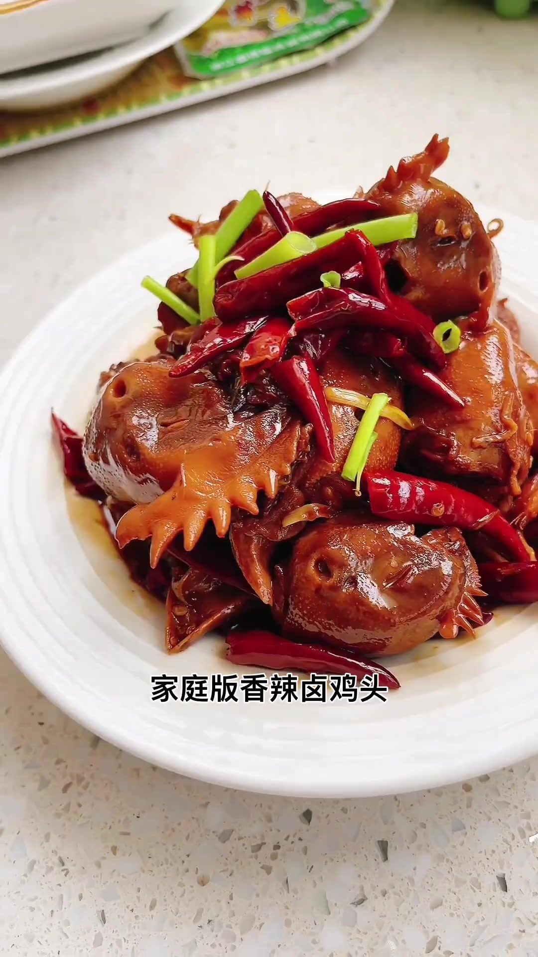 超费事但好吃的家庭版香辣卤鸡头教程来啦!