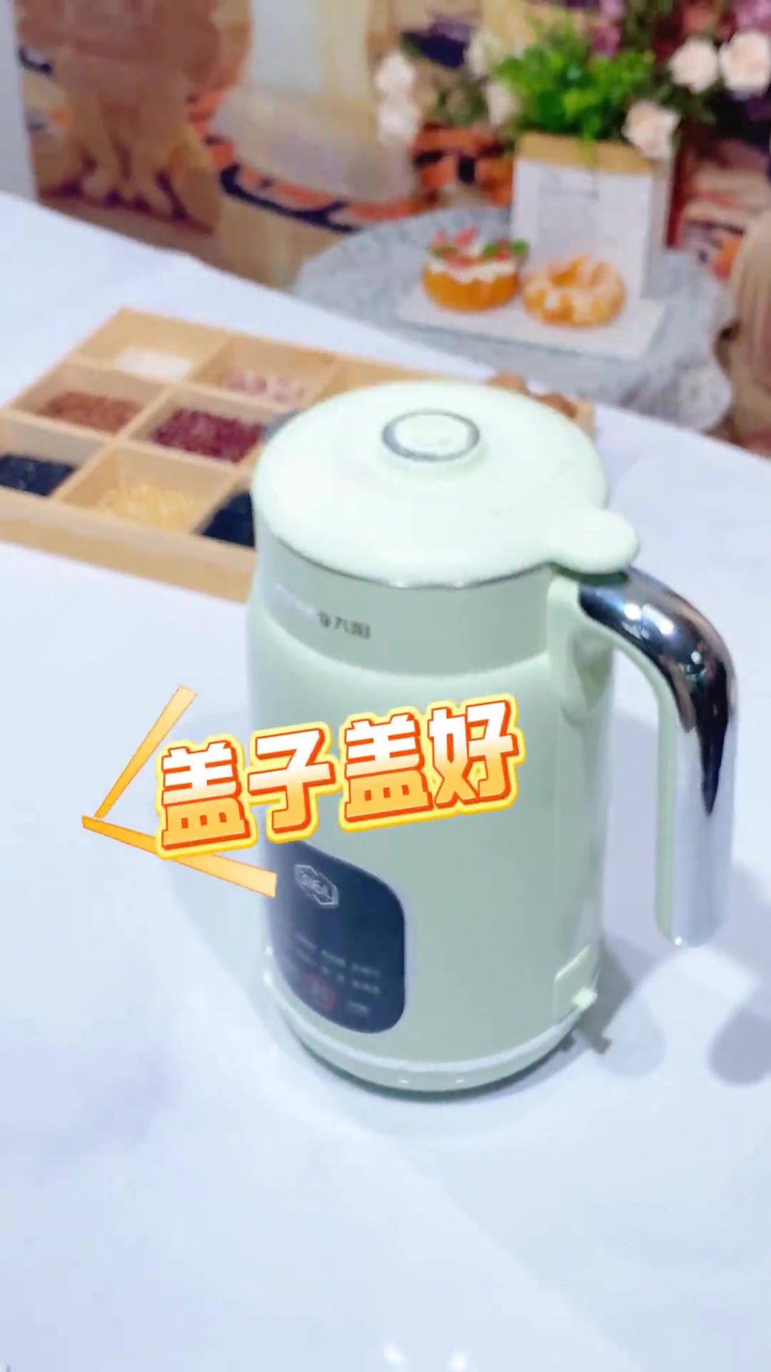 红豆不泡加冷水直打,九阳新品豆浆机食谱分享