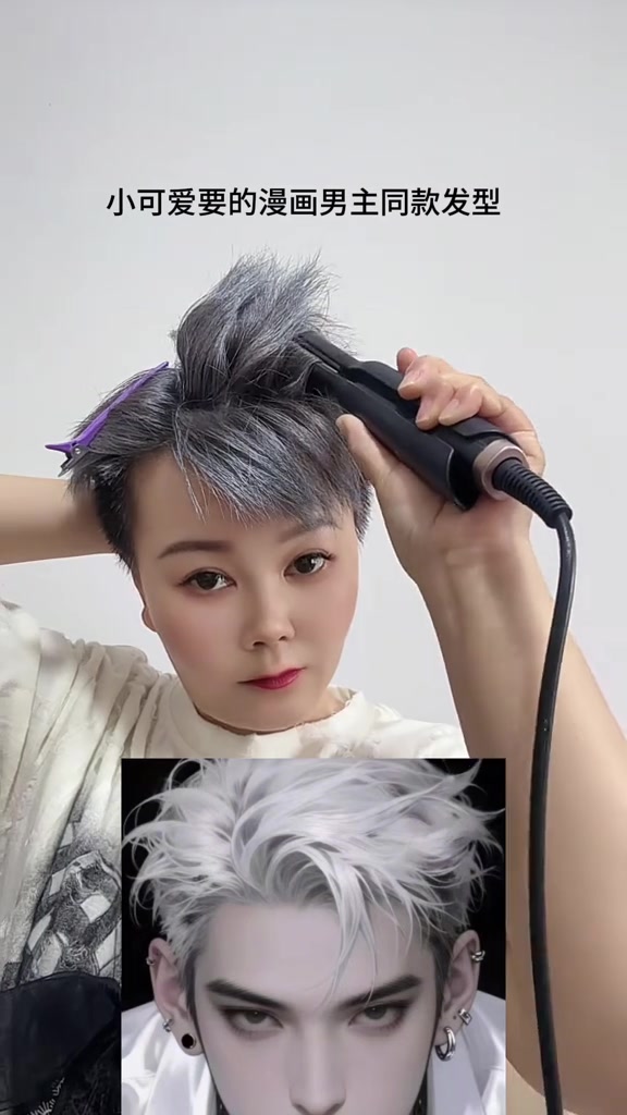 漫画发型 拯救扁头的发型教程 论发型对男生颜值的重要性 秋冬发型万能搭配公式来了