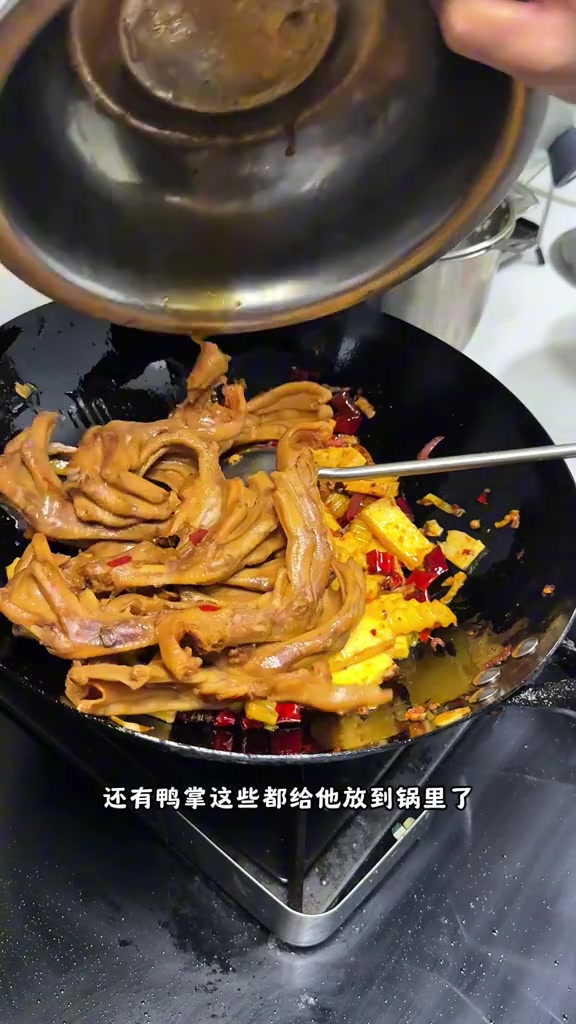 巨巨巨好吃的干锅鸭掌!在家做美食 美食教程 抖音美食创作者 干锅鸭掌 青年创作者成长计划