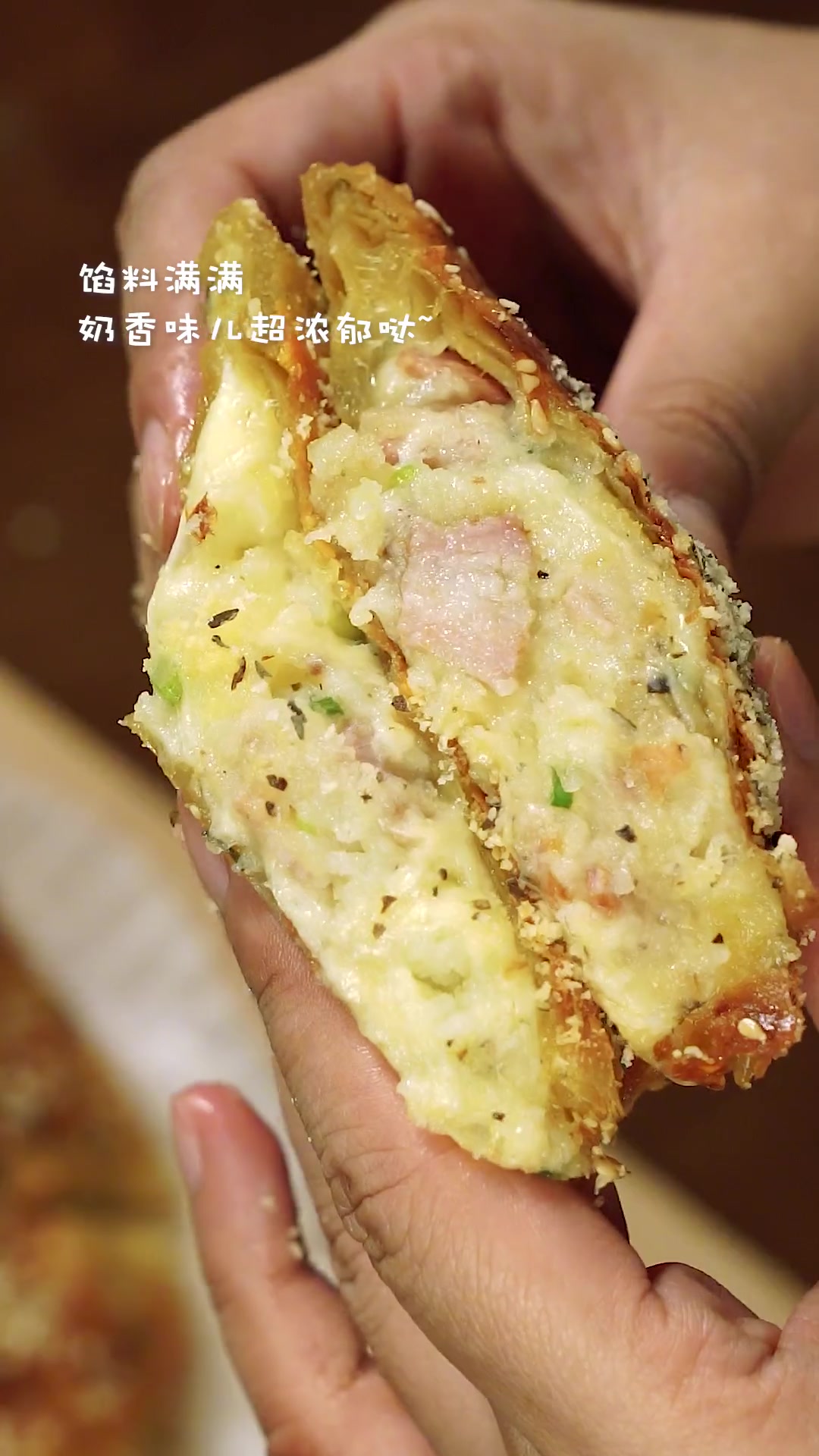 一人食的第417天|会爆浆的土豆泥酥饼!一口满足两口上头,做法简单超好做~一个人也要好好吃