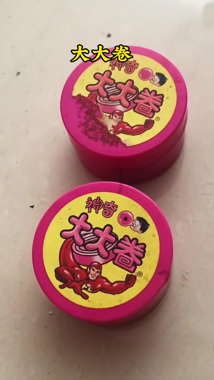 来自80后童年的17种糖果!怀旧 7080后的回忆 我们的7080年代