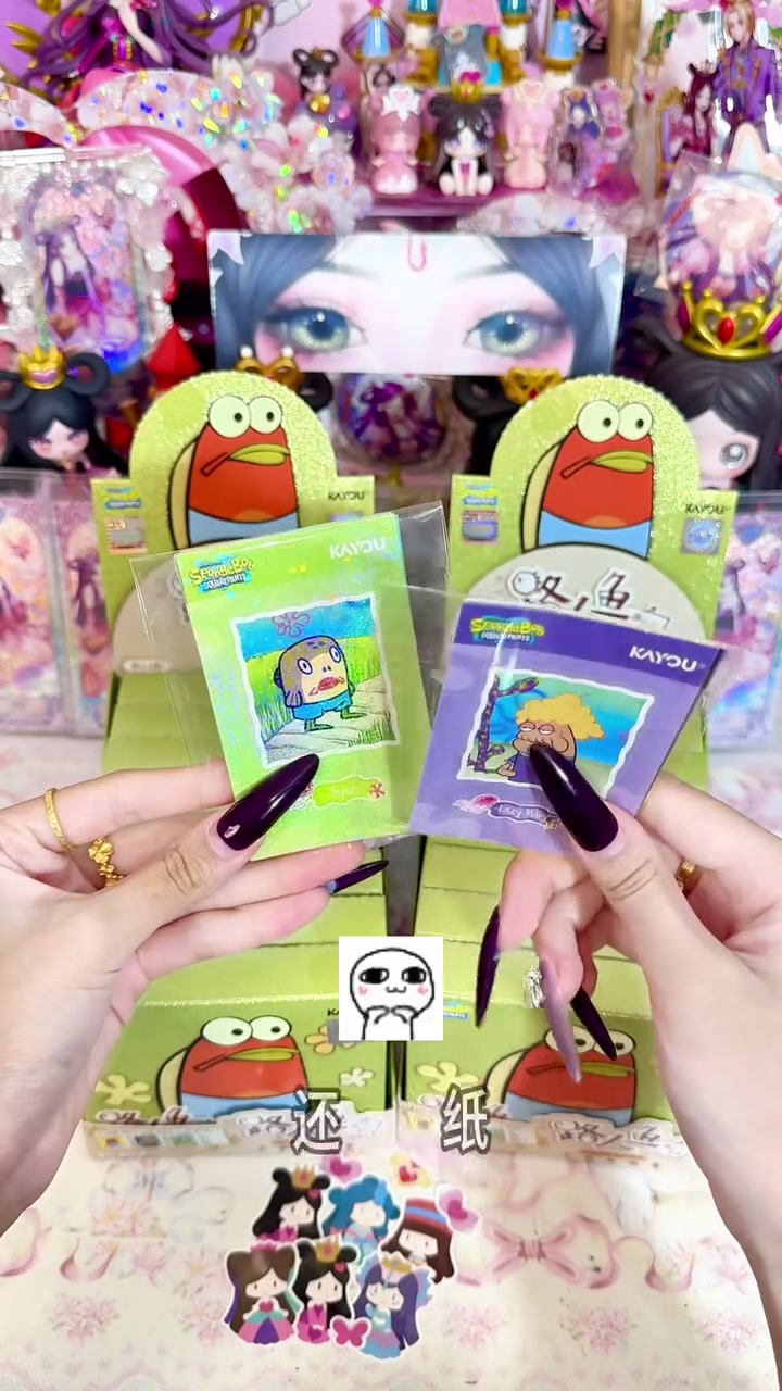 路人鱼都有身份牌了?